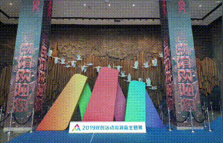 微信圖片_20190626110734