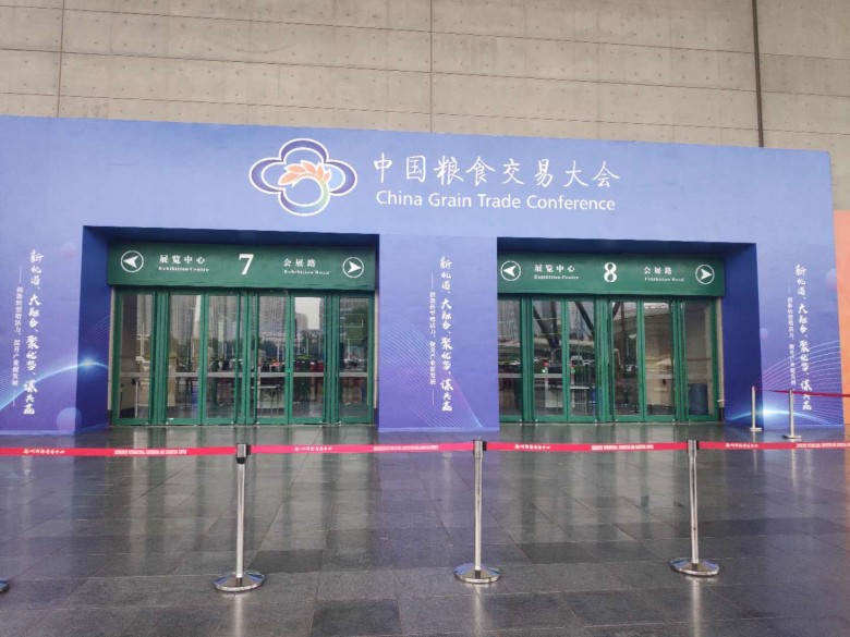 微信圖片_20190621091533