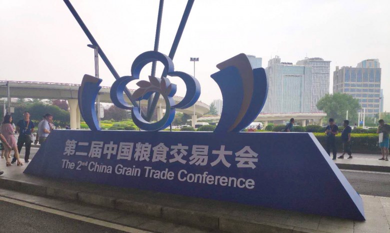 微信圖片_20190621101226_看圖王