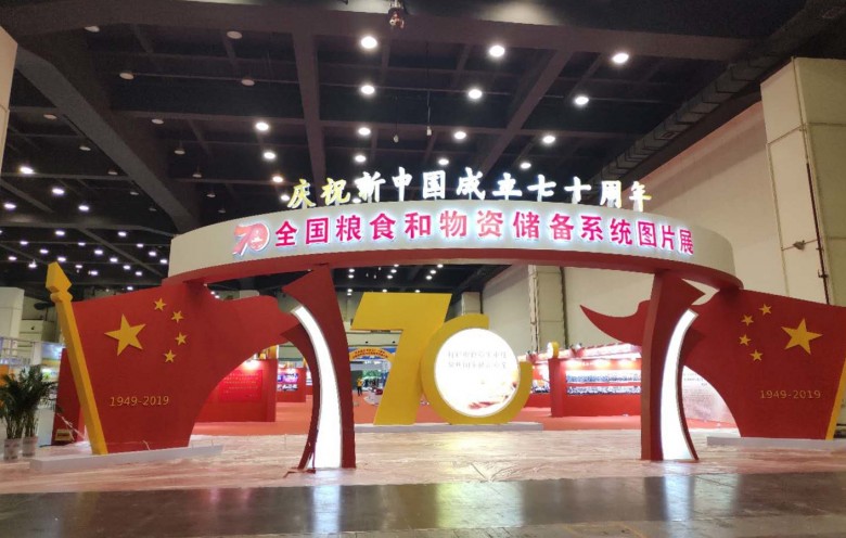 微信圖片_20190621091610_看圖王