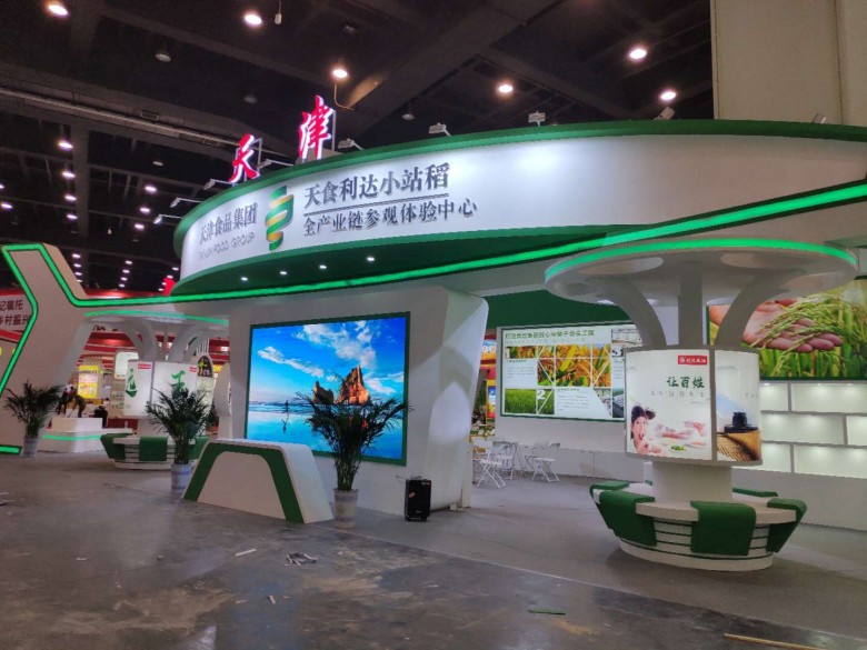 微信圖片_20190621091803