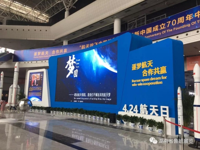 微信圖片_20190626162352