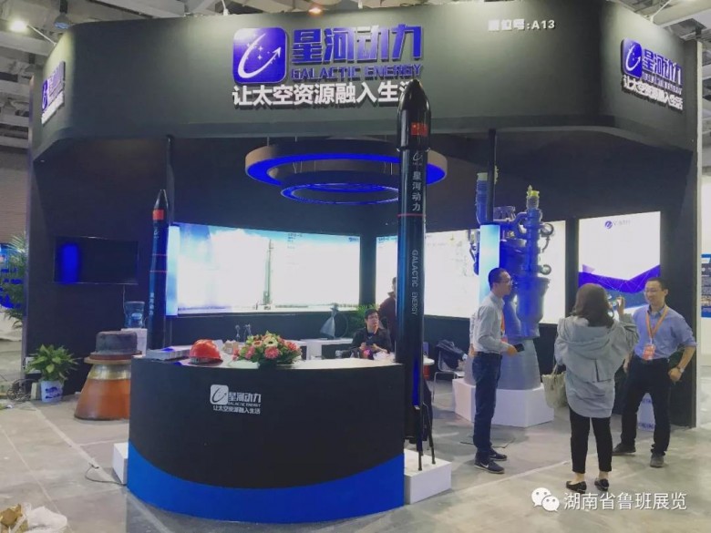 微信圖片_20190626162410