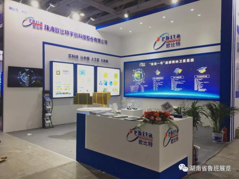 微信圖片_20190626162412