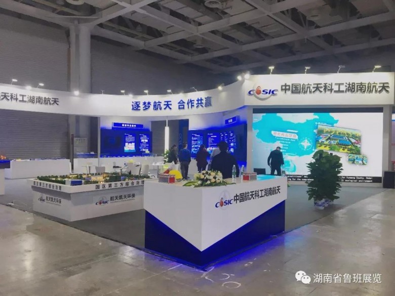 微信圖片_20190626162432