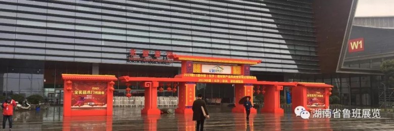 微信圖片_20190626162936