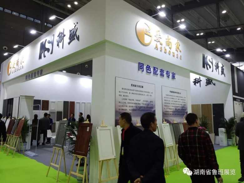 微信圖片_20190626162948