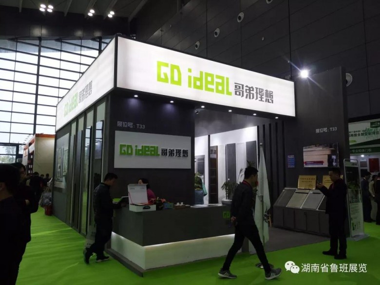 微信圖片_20190626162942