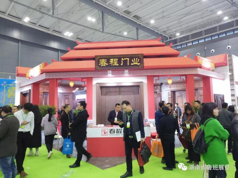 微信圖片_20190626162950