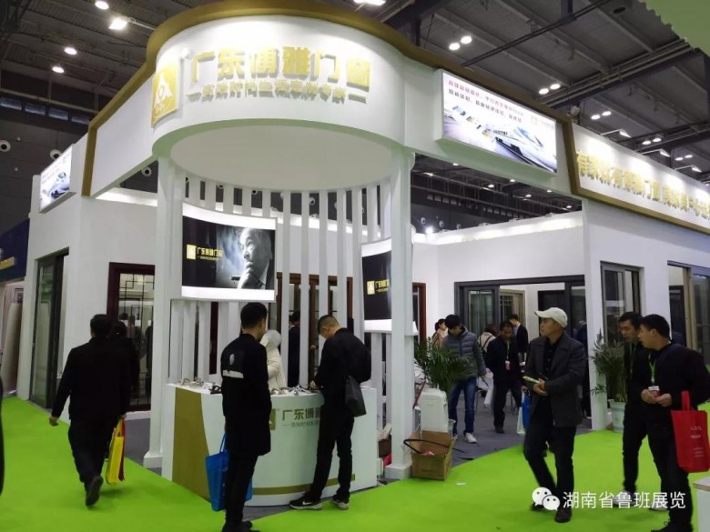 微信圖片_20190626163000