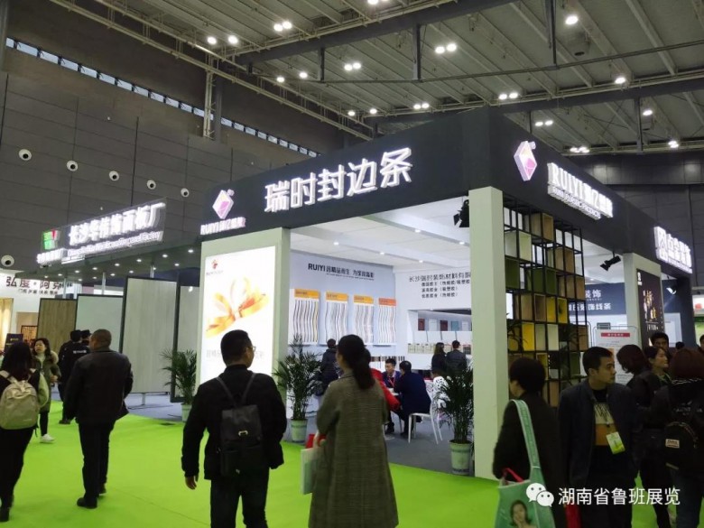 微信圖片_20190626163002