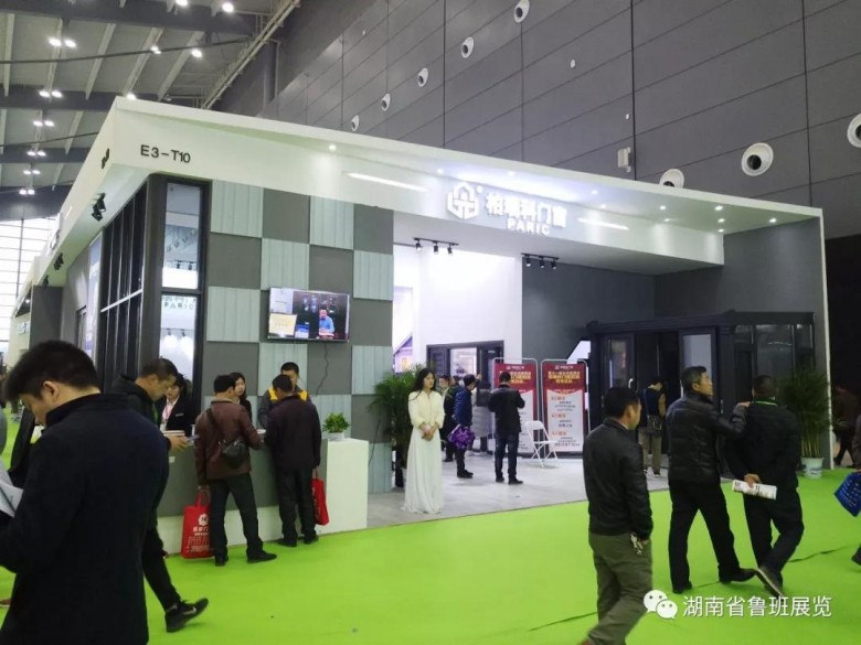 微信圖片_20190626163009