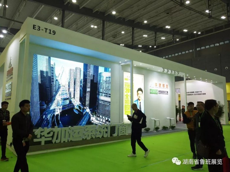 微信圖片_20190626163007