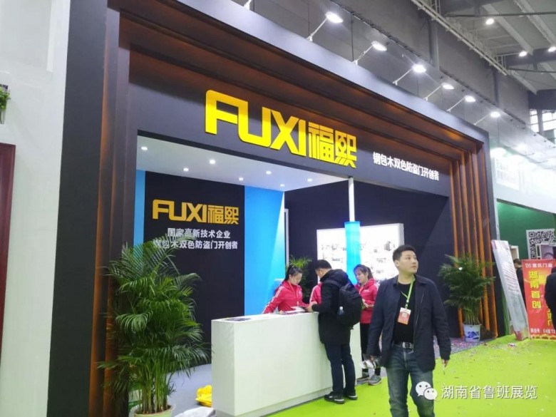 微信圖片_20190626163016