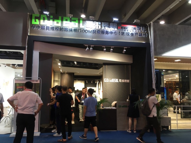 微信圖片_20190709144808