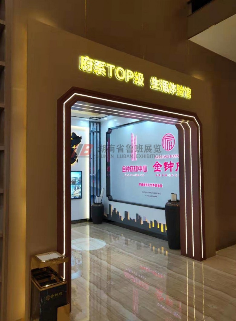 微信圖片_20191009095307_看圖王 (2)