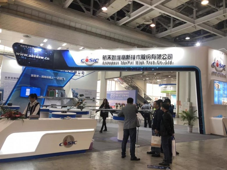 微信圖片_20191107105335