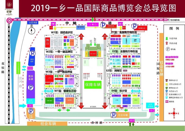 微信圖片_20191115144009