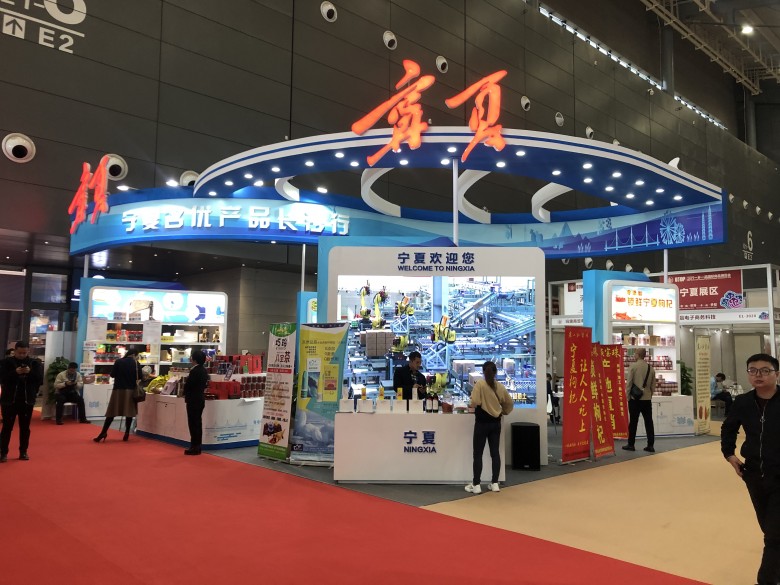 微信圖片_20191115144028