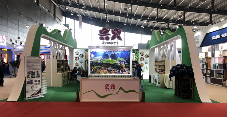 微信圖片_20191115144129_看圖王