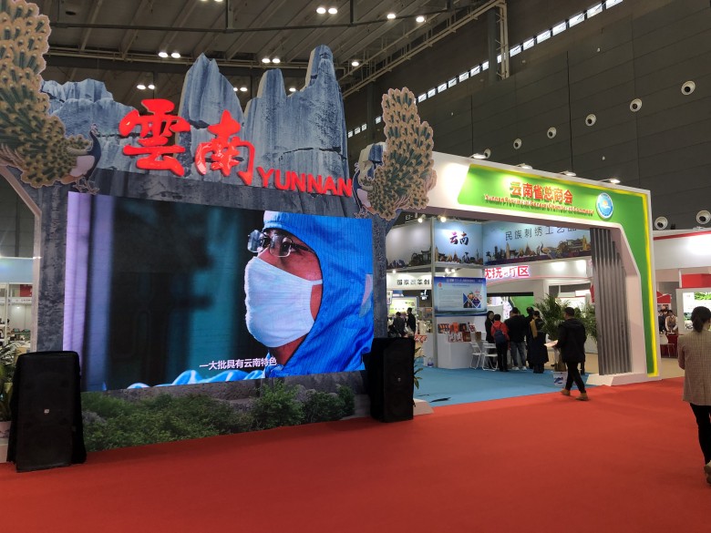 微信圖片_20191115144134