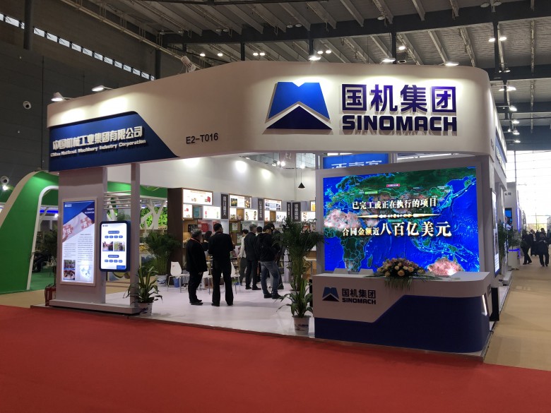 微信圖片_20191115144138