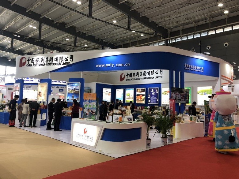 微信圖片_20191115144142