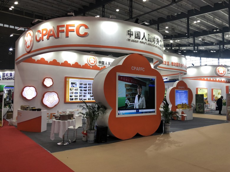 微信圖片_20191115144200