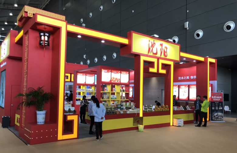 微信圖片_20191115144236_看圖王