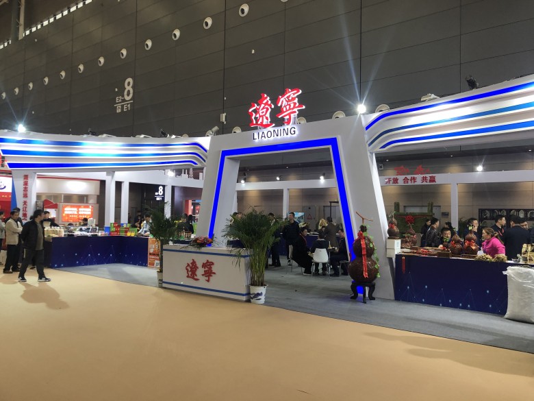 微信圖片_20191115144239