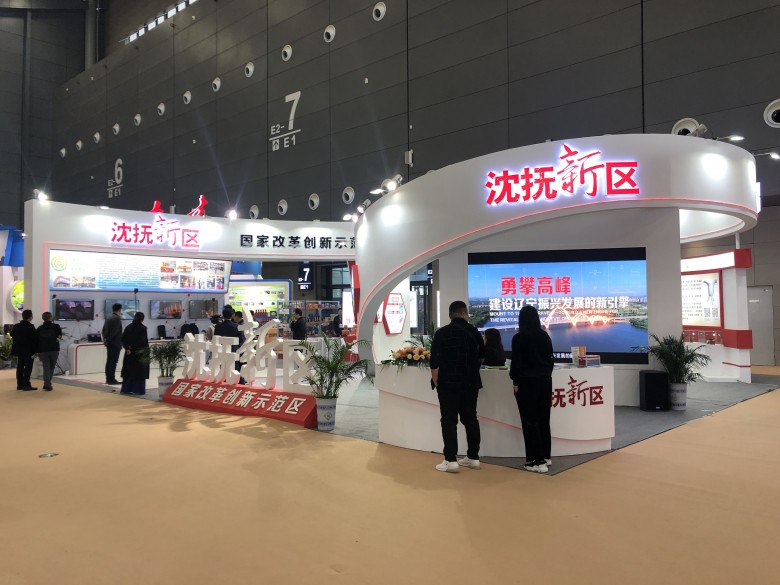 微信圖片_20191115144244