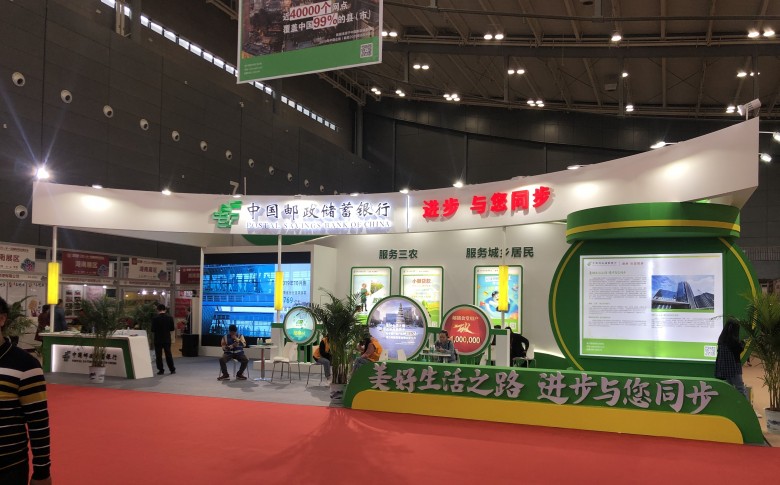 微信圖片_20191115144550_看圖王