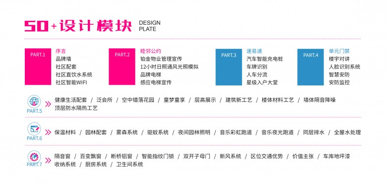 微信圖片_20191210104642