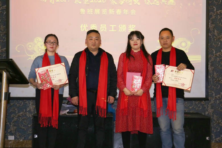 微信圖片_20200113112210