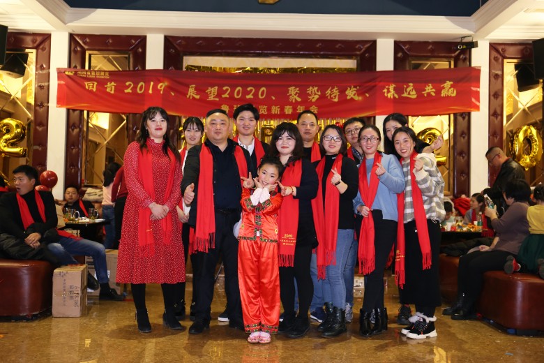 微信圖片_20200113111928