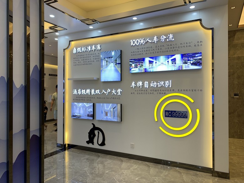 微信圖片_20190826181142_看圖王