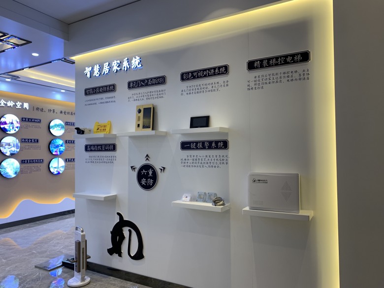 微信圖片_20190826181214_看圖王