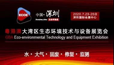 微信圖片_20200513144055_副本