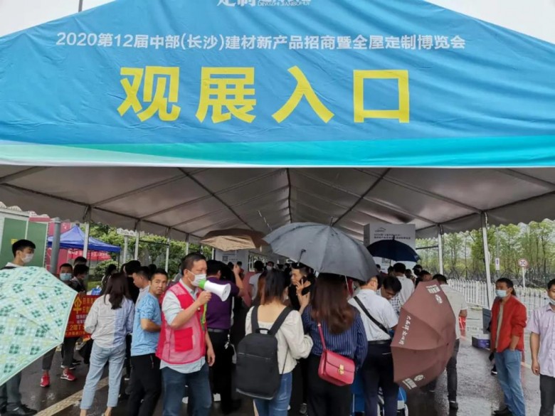 微信圖片_20200515135407