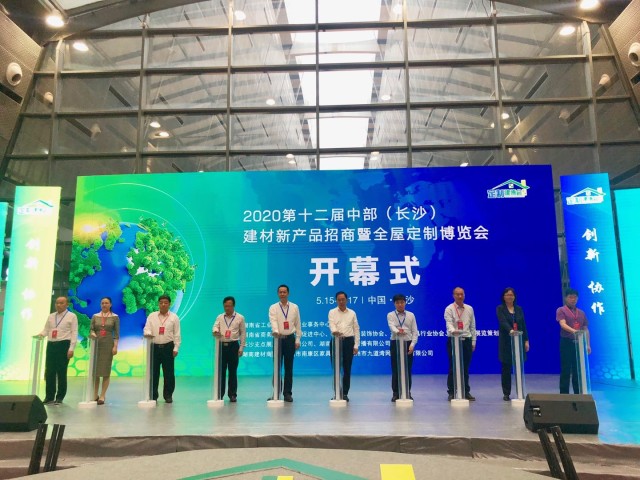 微信圖片_20200515143853