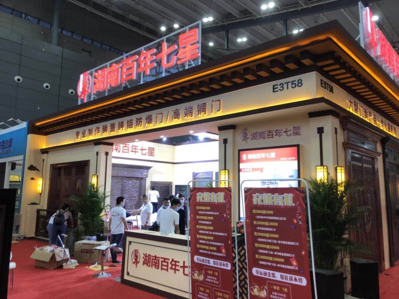 微信圖片_20200515170325