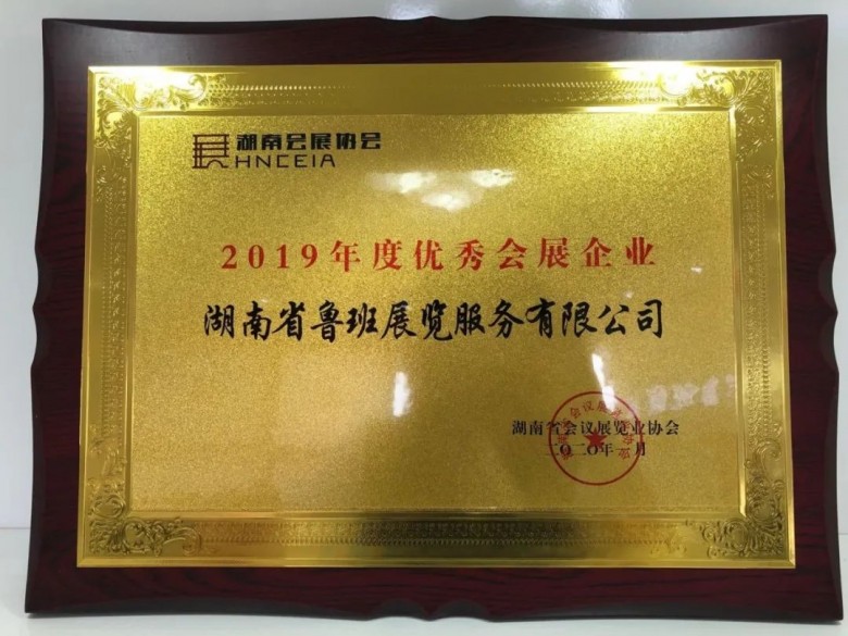 微信圖片_20200526195828