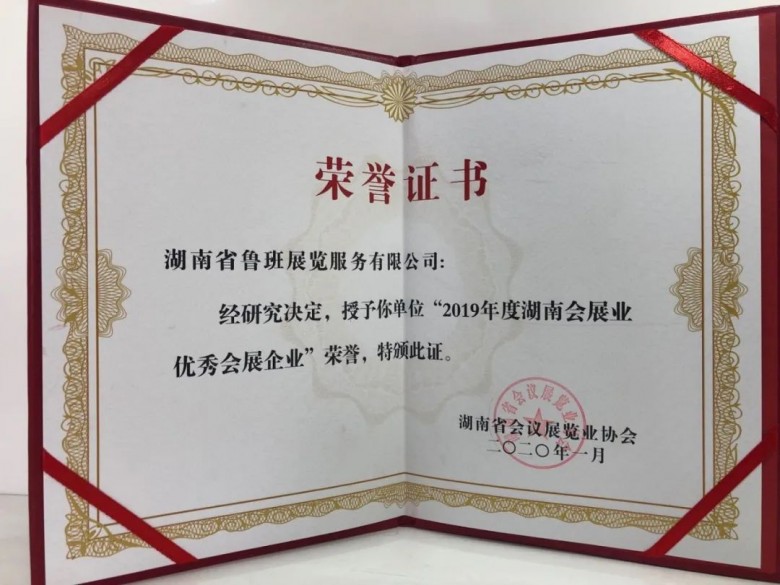 微信圖片_20200526195833