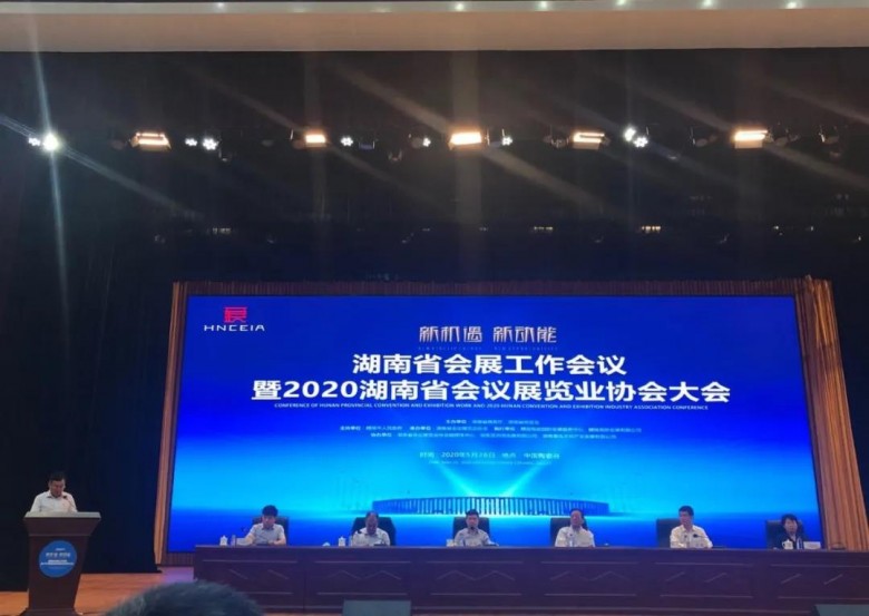 微信圖片_20200526195840