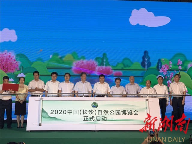 微信圖片_20200612135451