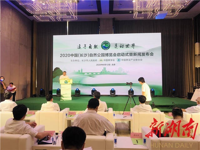 微信圖片_20200612135446