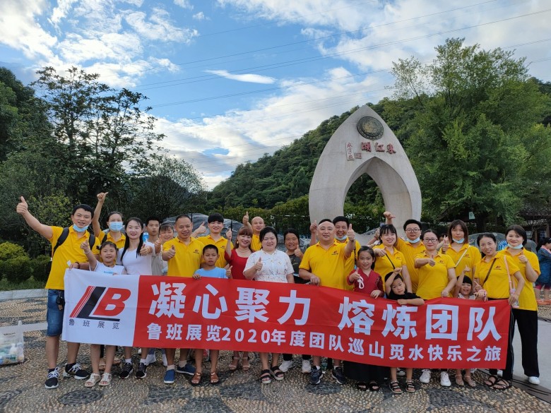 QQ圖片20200803105040