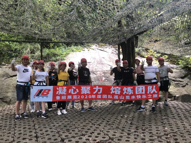 微信圖片_20200803173625