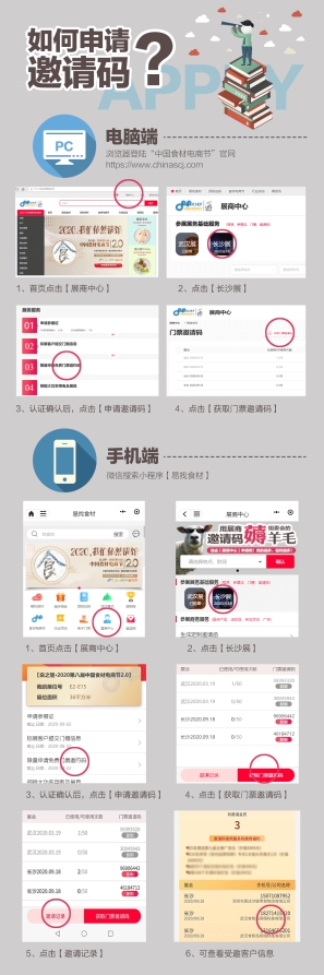 2020082116060137.001