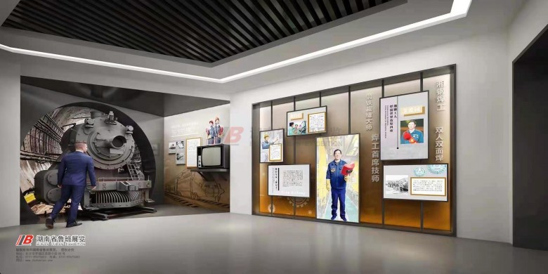 名人紀事展廳 (1)